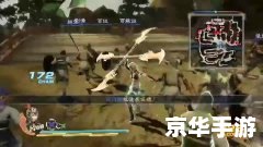 **《三国无双7》：重温三国历史，体验无双战斗**