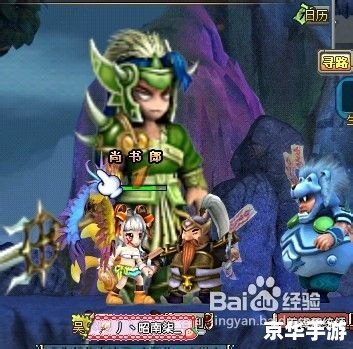 qq三国八阵图怎么走 《QQ三国》八阵图详解:破阵之策与丰厚奖励 qq三国八阵图怎么走 《QQ三国》八阵图详解:破阵之策与丰厚奖励