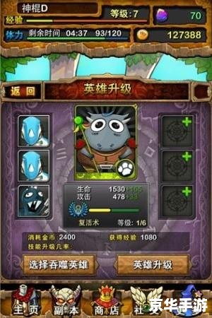 我叫mt青铜巨龙 【我叫MT】与青铜巨龙:游戏中的冒险与挑战 我叫mt青铜巨龙 【我叫MT】与青铜巨龙:游戏中的冒险与挑战