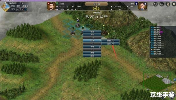 **《网游之三国模拟城市》:重温历史,建设你的三国霸业** **《网游之三国模拟城市》:重温历史,建设你的三国霸业**