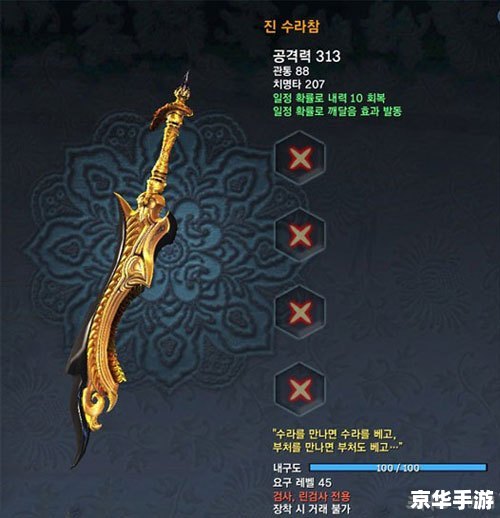 LOL神圣之剑：游戏中的传奇武器