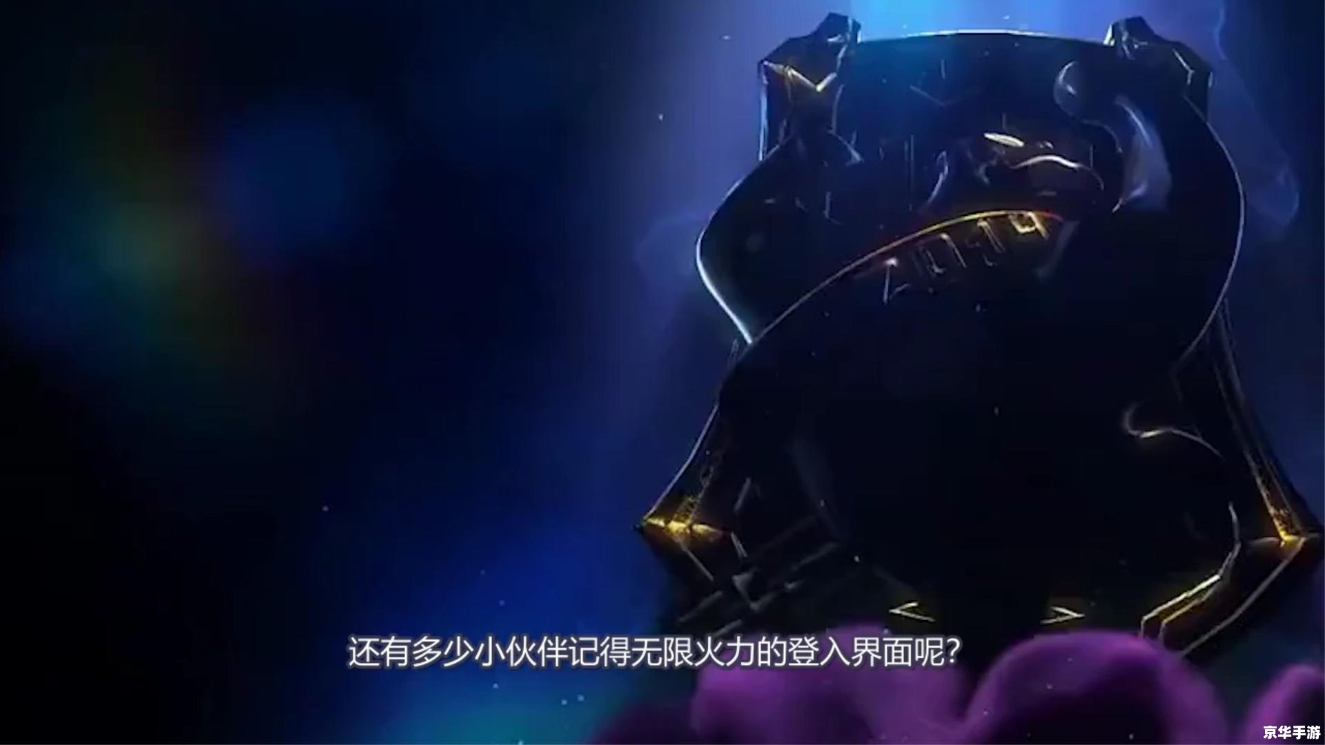 无限火力什么时候结束2022 2022年无限火力结束时间及相关内容分析 无限火力什么时候结束2022 2022年无限火力结束时间及相关内容分析