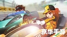 天天飞车刷金币 天天飞车：金币攻略与游戏内探秘