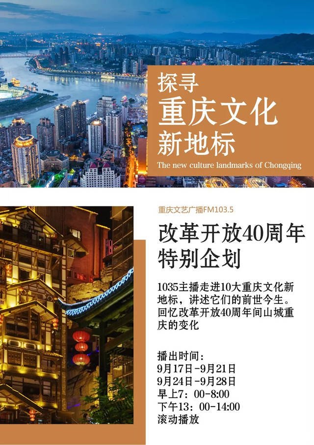 重庆同城游戏：探寻城市文化，体验别样游戏乐趣