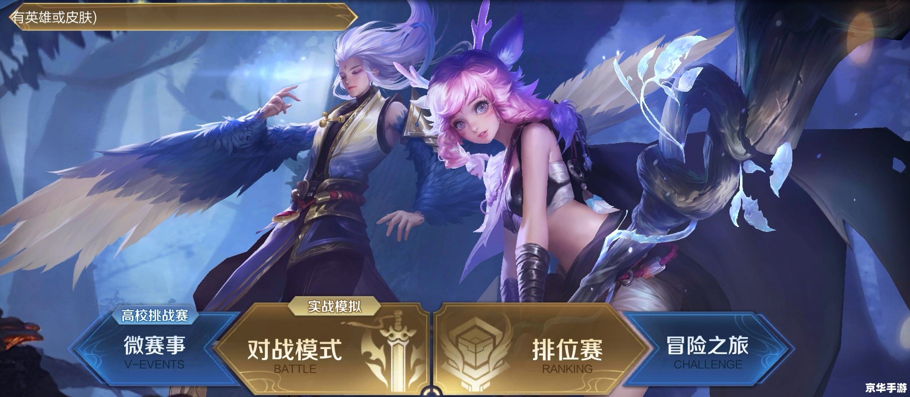 王者荣耀r18瑶的欢迎会 王者荣耀:瑶的欢迎会与游戏深度解析 王者荣耀r18瑶的欢迎会 王者荣耀:瑶的欢迎会与游戏深度解析