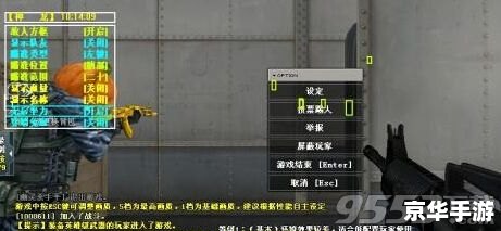 cf无毒透视 穿越火线无毒透视辅助工具的风险与影响 cf无毒透视 穿越火线无毒透视辅助工具的风险与影响