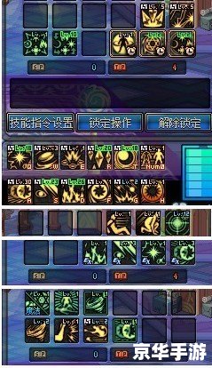 DNF元素爆破师刷图实战策略与技巧 DNF元素爆破师刷图实战策略与技巧