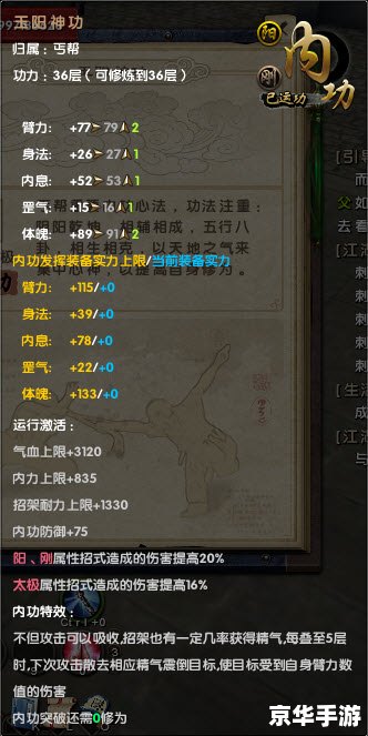 九阴真经君子堂经脉 【九阴真经】君子堂经脉系统深度解析