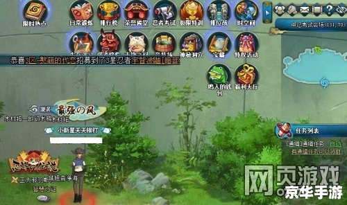 火影忍者在线看 火影忍者：穿越忍界的游戏冒险