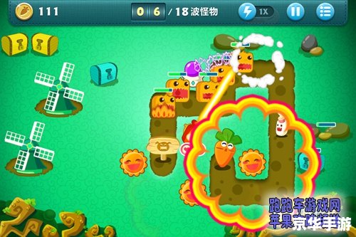 保卫萝卜挑战9攻略:布局策略与关键技巧 保卫萝卜挑战9攻略:布局策略与关键技巧