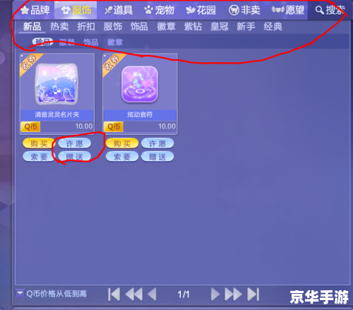 qq炫舞留言 炫舞世界中的留言情感交流 qq炫舞留言 炫舞世界中的留言情感交流