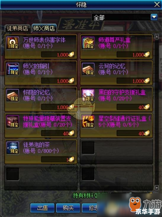 LOL奖励领取全攻略:解锁你的英雄命运 LOL奖励领取全攻略:解锁你的英雄命运