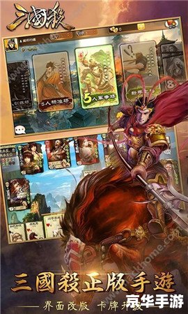 三国杀庞统:策略与智慧的游戏体验 三国杀庞统:策略与智慧的游戏体验