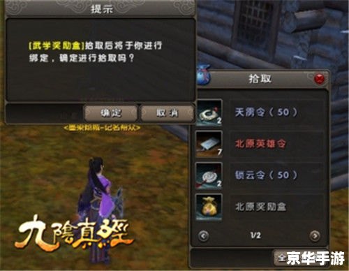 【揭秘九阴真经青铜钥匙】—— 游戏中隐藏的奥秘