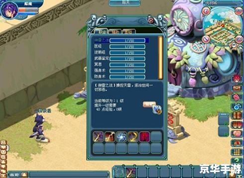新天羽传奇官网 新天羽传奇:探索无限冒险的奇幻世界 新天羽传奇官网 新天羽传奇:探索无限冒险的奇幻世界