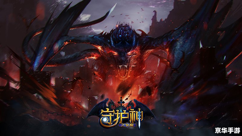 神话网游:探索神秘世界,重温古老传说 神话网游:探索神秘世界,重温古老传说