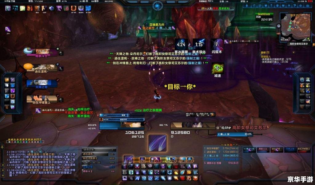 wow成就插件 探索魔兽世界:成就插件提升游戏体验 wow成就插件 探索魔兽世界:成就插件提升游戏体验