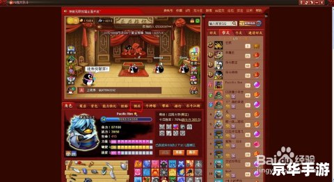 q宠大乐斗怎么获得佣兵 探索Q宠大乐斗:如何获得佣兵并提升战斗力 q宠大乐斗怎么获得佣兵 探索Q宠大乐斗:如何获得佣兵并提升战斗力