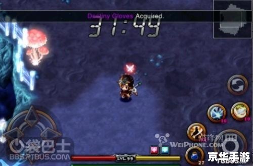 泽诺尼亚4:探索、战斗与冒险的完美结合 泽诺尼亚4:探索、战斗与冒险的完美结合