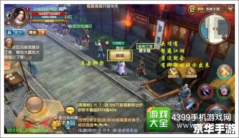 九阴真经怎么赚钱 《九阴真经》赚钱攻略:探索游戏中的财富之路 九阴真经怎么赚钱 《九阴真经》赚钱攻略:探索游戏中的财富之路