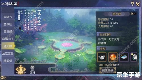 九阴真经怎么赚钱 《九阴真经》赚钱攻略：探索游戏中的财富之路