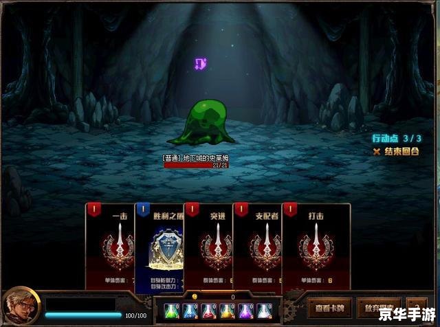 地下城之王完整版:深入探索与挑战 地下城之王完整版:深入探索与挑战