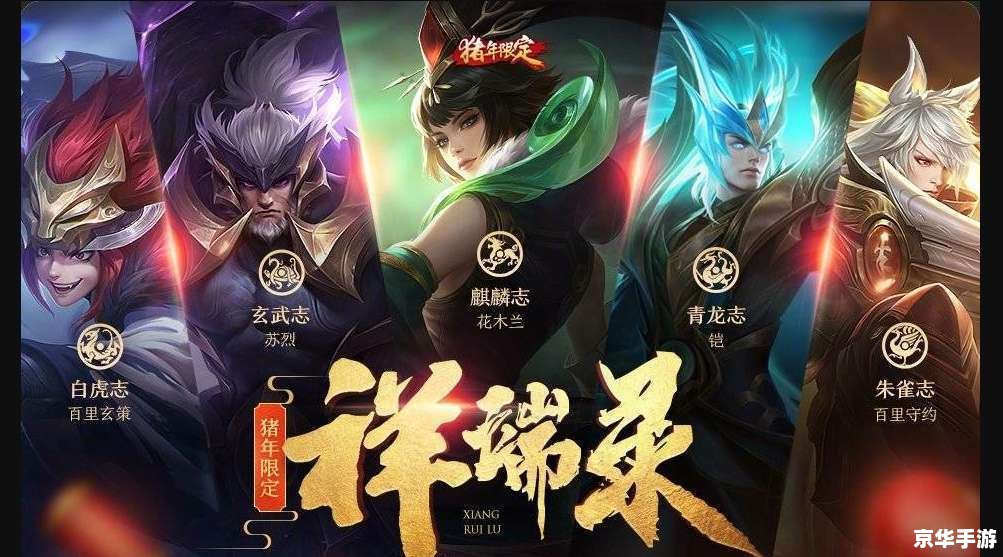 王者荣耀被央视点名：游戏行业的机遇与挑战