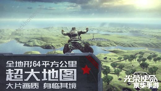 光荣使命游戏:探索、战略与荣誉的完美结合 光荣使命游戏:探索、战略与荣誉的完美结合