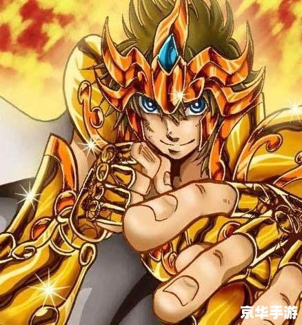黄金圣斗士实力大比拼:谁是最强之王者? 黄金圣斗士实力大比拼:谁是最强之王者?