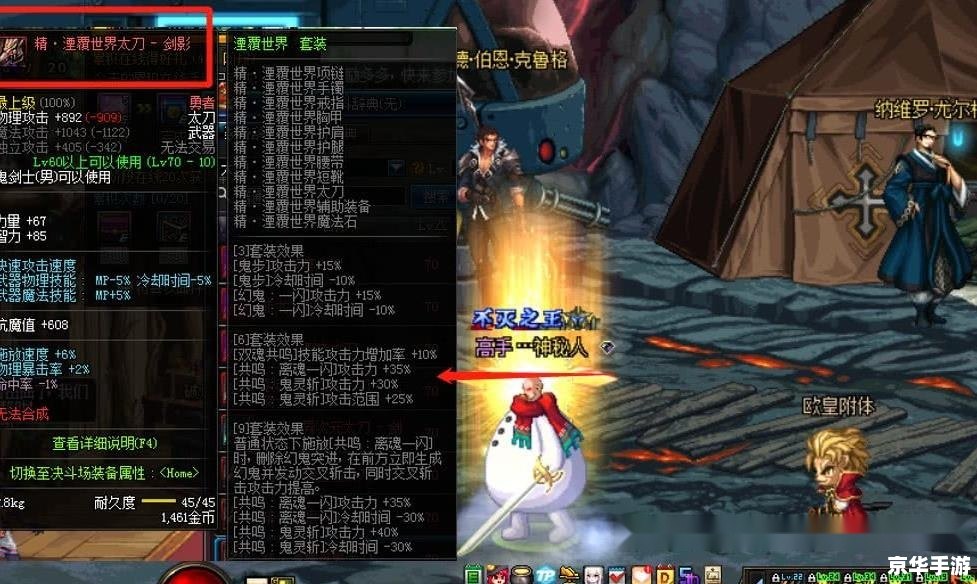 传奇私服刺客:刀光剑影中的隐秘王者 传奇私服刺客:刀光剑影中的隐秘王者