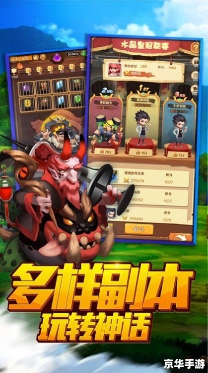 冒险岛巨居蟹:探索与挑战的游戏世界 冒险岛巨居蟹:探索与挑战的游戏世界