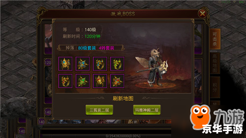 **《傅家金龙传奇之斩花宫》:探索江湖风云** **《傅家金龙传奇之斩花宫》:探索江湖风云**
