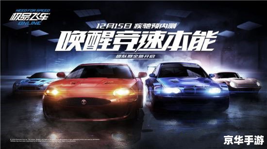 极品飞车10 ae86 **极品飞车10中的AE86：驾驶传奇**