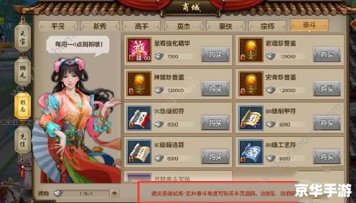 三国杀银两上限:游戏中的经济策略与影响 三国杀银两上限:游戏中的经济策略与影响