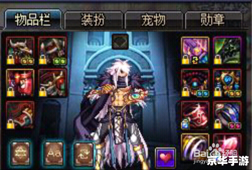 **男气功念气环绕：游戏中的念力掌控者**