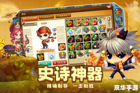 弹弹堂官网 弹弹堂:重温童年乐趣,开启冒险之旅 弹弹堂官网 弹弹堂:重温童年乐趣,开启冒险之旅