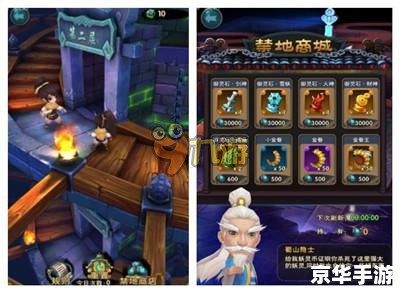 仙剑奇侠传5锁妖塔：探索与挑战的游戏世界