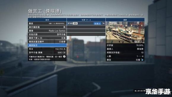 GTA5进不去游戏问题分析与解决方案