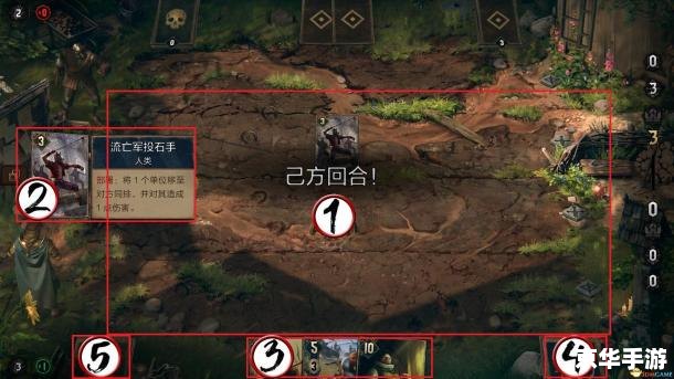 神界危机4.4:探索、挑战与策略 神界危机4.4:探索、挑战与策略