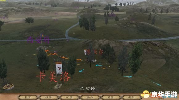 骑马与砍杀存档修改全攻略 骑马与砍杀存档修改全攻略