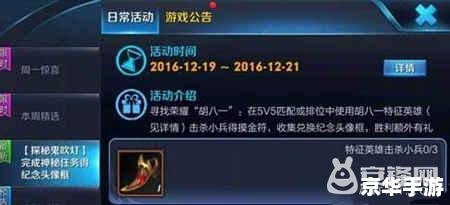 王者荣耀shirley杨 王者荣耀中的新英雄——Shirley杨:技能解析与战略应用 王者荣耀shirley杨 王者荣耀中的新英雄——Shirley杨:技能解析与战略应用