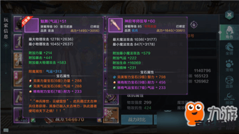 Dota地狱领主：深度解析与战略指南