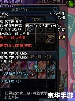 dnf紫色曲玉怎么得 DNF紫色曲玉获取攻略 dnf紫色曲玉怎么得 DNF紫色曲玉获取攻略