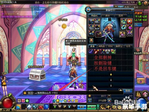 dnf紫色曲玉怎么得 DNF紫色曲玉获取攻略
