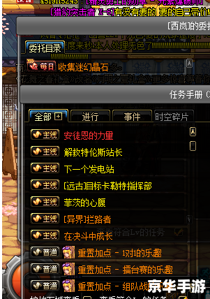 dnf紫色曲玉怎么得 DNF紫色曲玉获取攻略