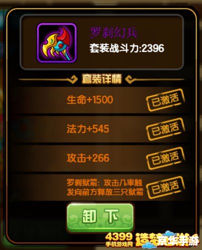 **梦幻西游月卡探秘:值与不值的深度剖析** **梦幻西游月卡探秘:值与不值的深度剖析**
