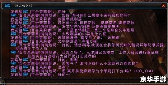 魔兽世界 代练 魔兽世界代练现象:利弊之争 魔兽世界 代练 魔兽世界代练现象:利弊之争