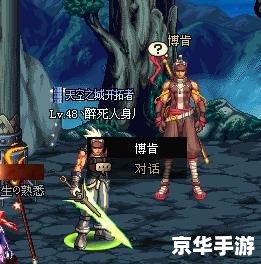 dnf王的遗迹怎么开图 DNF王的遗迹开启攻略 dnf王的遗迹怎么开图 DNF王的遗迹开启攻略