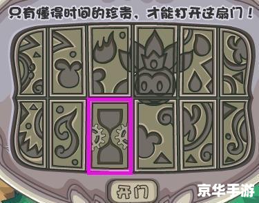 摩尔庄园藏宝神殿:探险、策略与神秘宝藏的完美结合 摩尔庄园藏宝神殿:探险、策略与神秘宝藏的完美结合