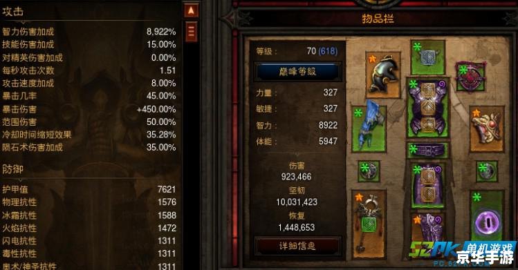 暗黑3哪里刷装备 **暗黑3刷装备指南** 暗黑3哪里刷装备 **暗黑3刷装备指南**